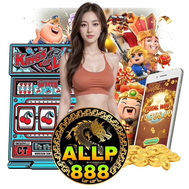 ทางเข้า ALLP888